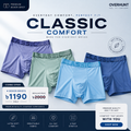 4 pcs Men's Premium Boxer Combo
